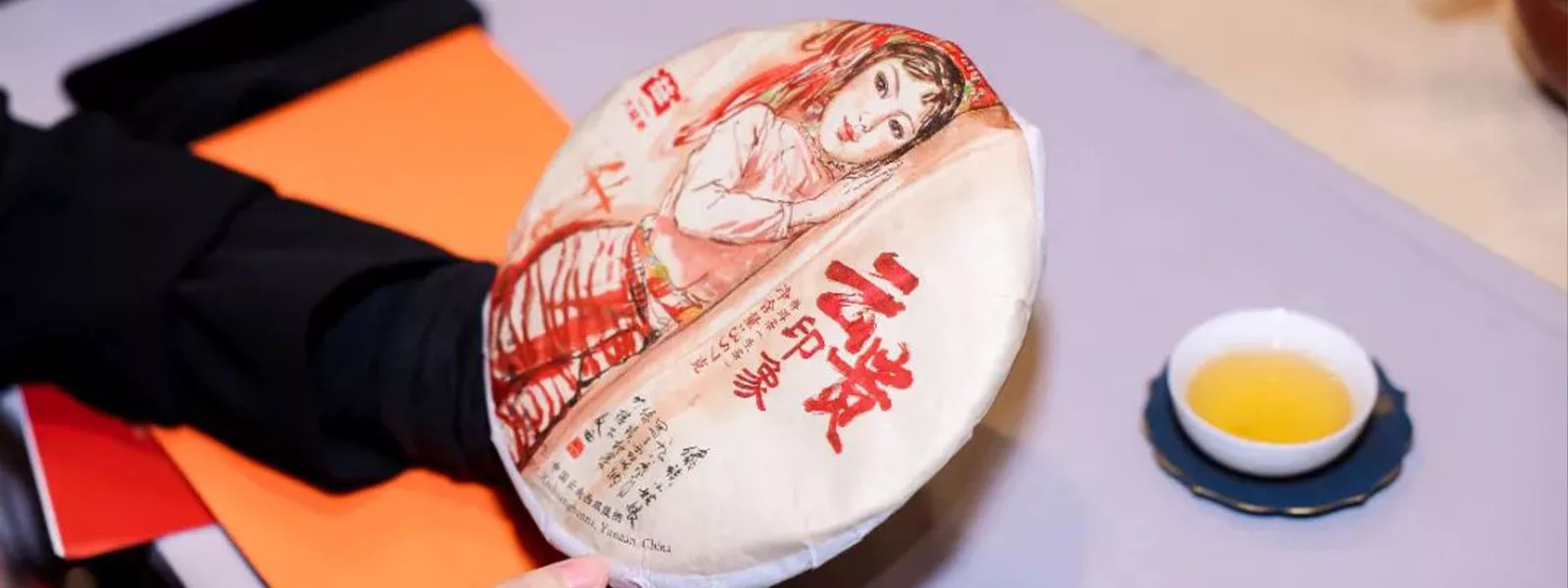 Feitian Moutai и Dayi Tea