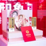 Подарочный набор Feitian Moutai и Dayi Tea