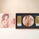 Подарочный набор Feitian Moutai и Dayi Tea