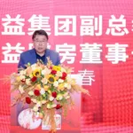 Подарочный набор Feitian Moutai и Dayi Tea