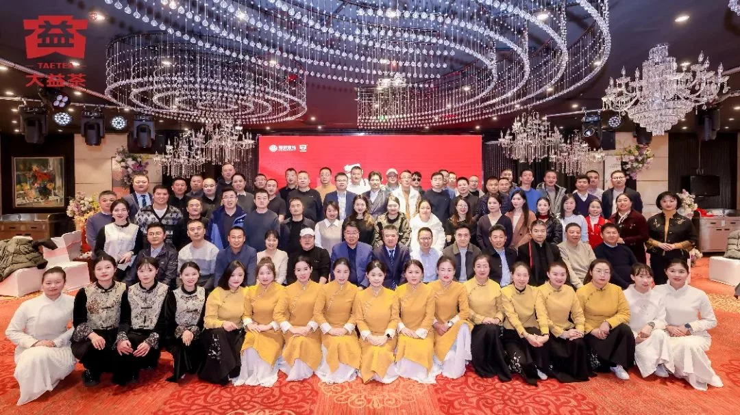 Подарочный набор Feitian Moutai и Dayi Tea