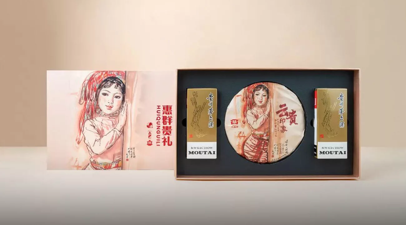 Подарочный набор Feitian Moutai и Dayi Tea