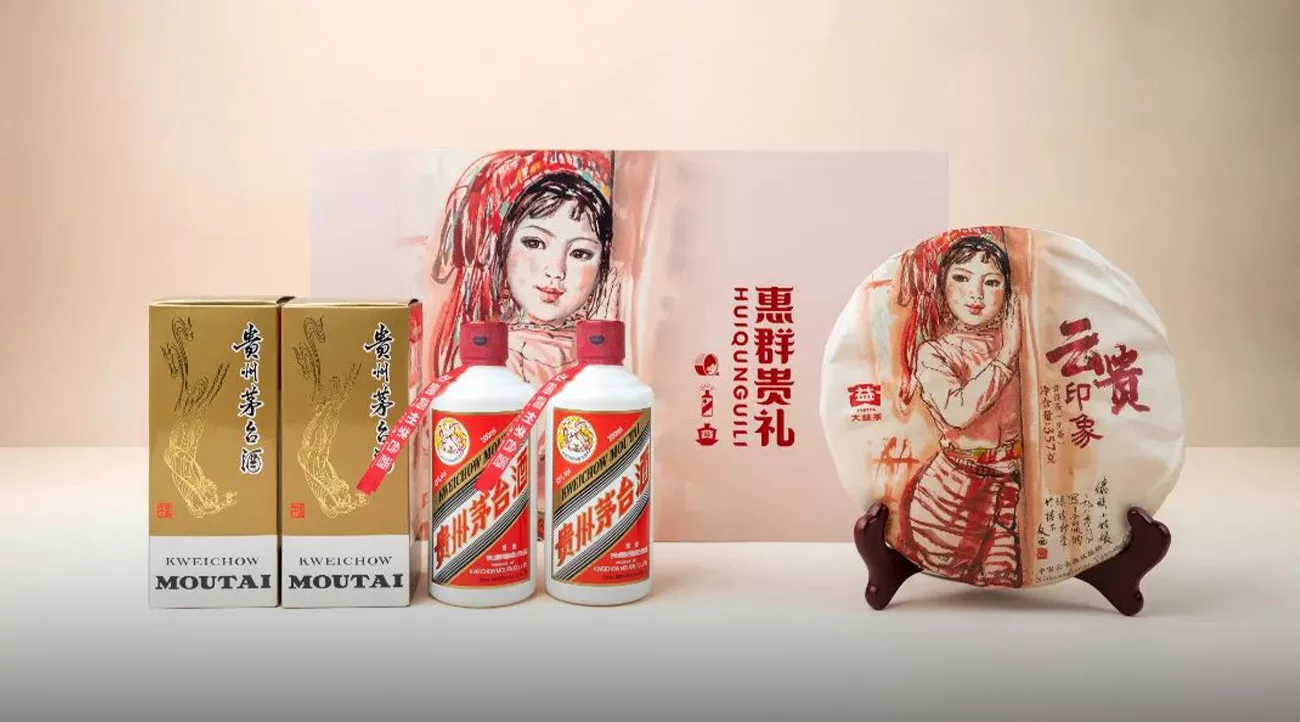 Feitian Moutai и Dayi Tea