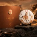Обложка статьи «Зодиакальный чай Да И 2026 «Герой-конь»»