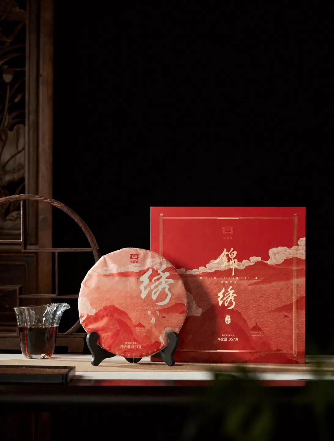Jinxiu Suili 2023 shu packaging
