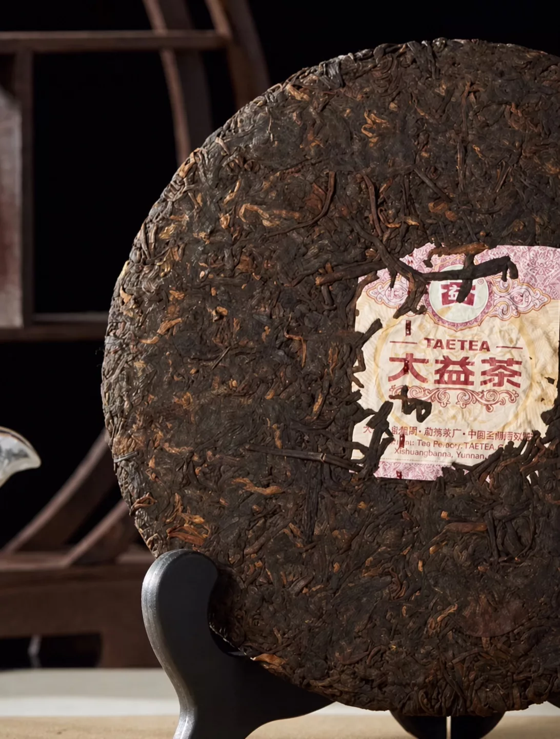 Jinxiu Suili 2023 shu marking