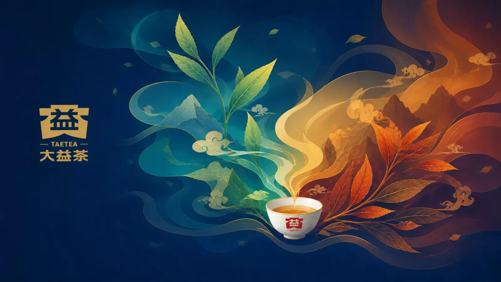 Шэн и шу пуэр: зелёные и янтарные чайные листья рядом с пиалой TAETEA